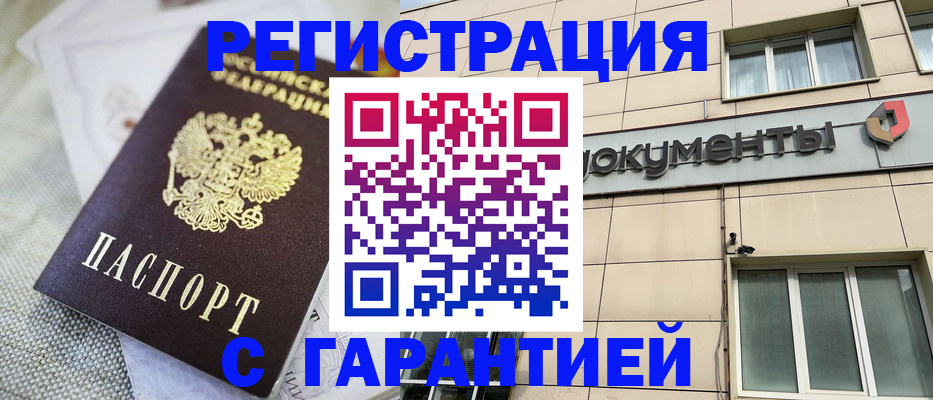 найти адрес прописки в Данилове