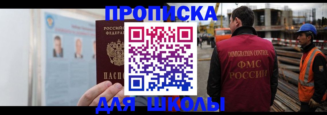 пропишу в квартире в Данилове