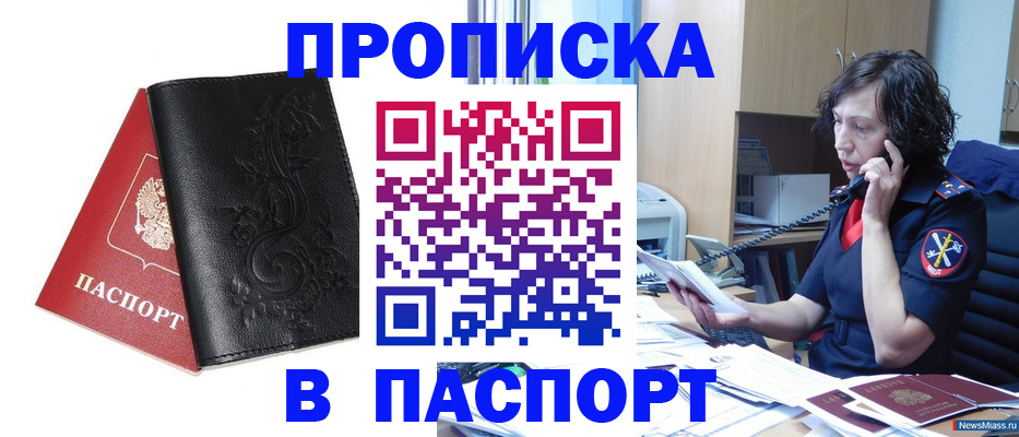 временная регистрация госуслуги в Данилове