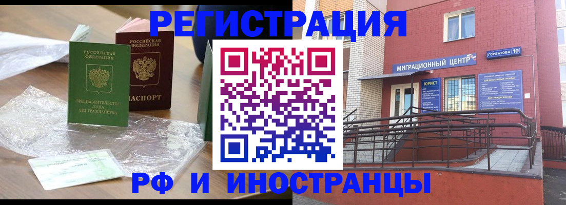 регистрация для школы в Данилове